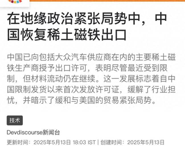 市生态生态局 强化执法队伍建设入企帮扶力求实效